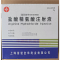 优选 盐酸精氨酸注射液