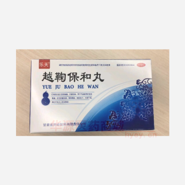 优选 越鞠保和丸