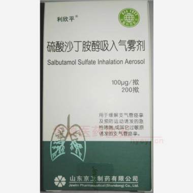优选 硫酸沙丁胺醇吸入