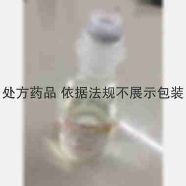 乳酸环丙沙星氯化 100ml:0.2g 贵州天地药业有限责任公司