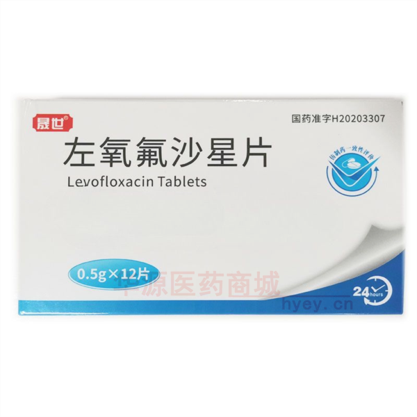 优选 左氧氟沙星片
