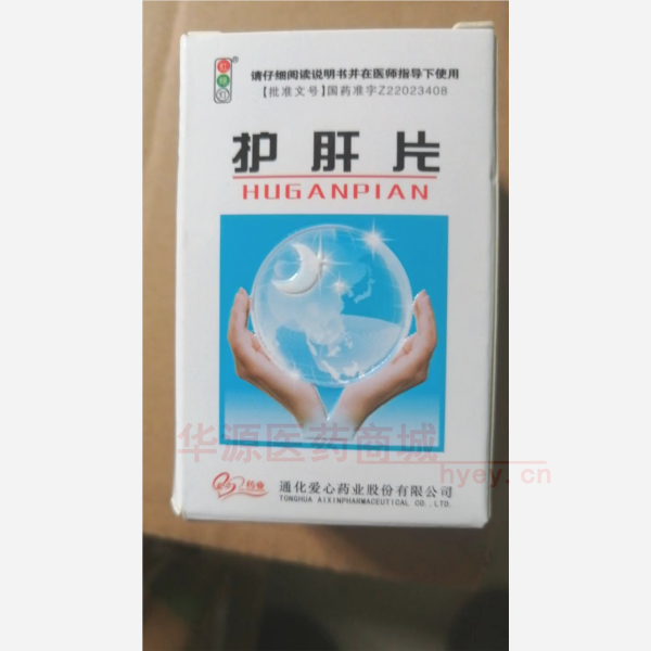 优选 护肝片（套盒）（