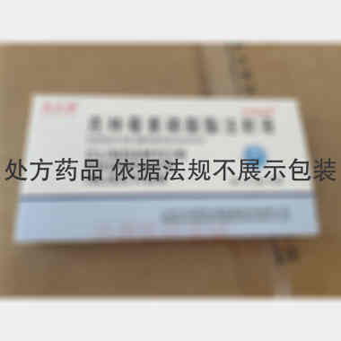 克林霉素磷酸酯注 2ml:0.3g*10支 山东方明药业集团股份有限公司