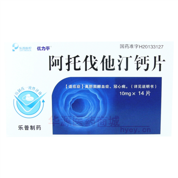 优选 阿托伐他汀钙片（