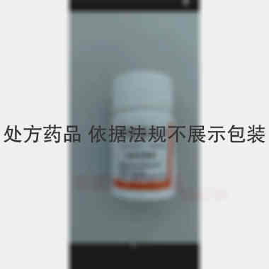 阿替洛尔片 25mg*60s 世贸天阶制药（江苏）有限责任公司