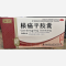 优选 根痛平胶囊