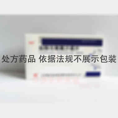 盐酸左氧氟沙星片