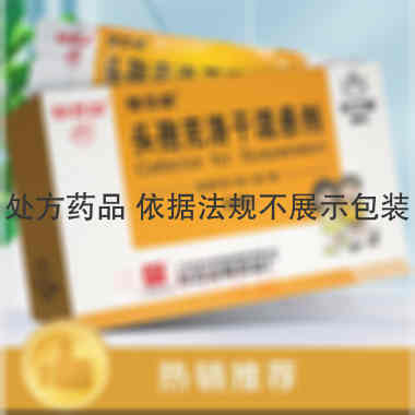 优选 头孢克洛干混悬剂