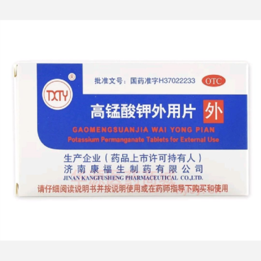 高锰酸钾外用片 0.1g*24s 济南康福生制药有限公司