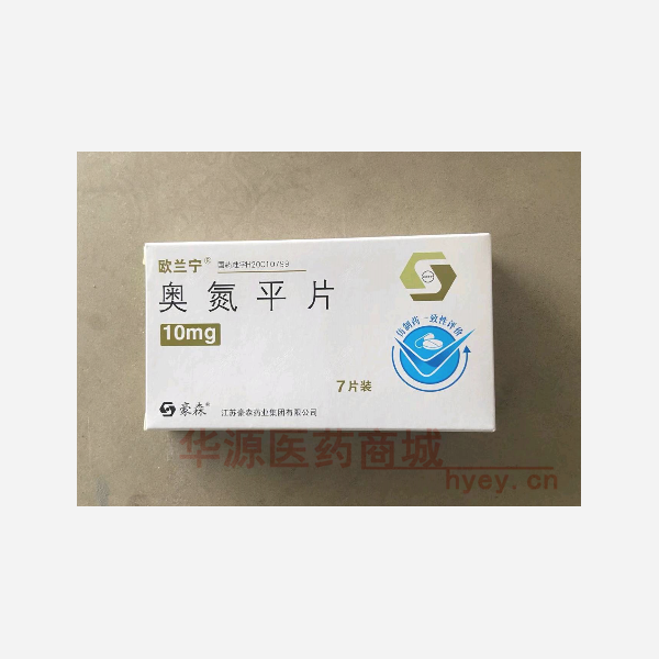 优选 奥氮平片