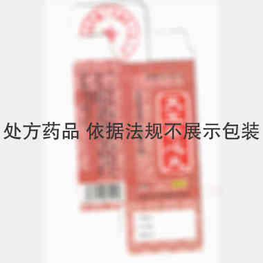 天王补心丸（浓缩 200丸 上海金不换兰考制药有限公司