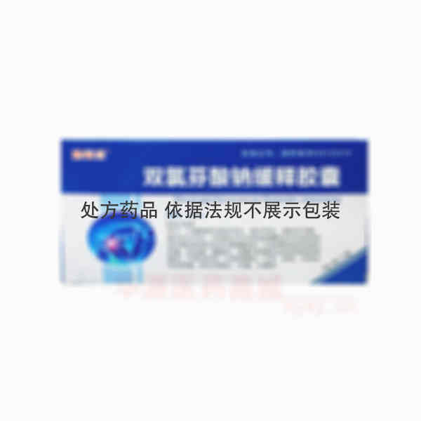 优选 双氯芬酸钠缓释胶