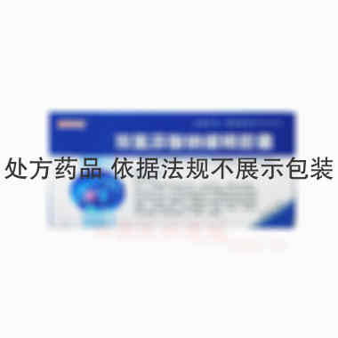 双氯芬酸钠缓释胶 50mg*9s*3板 辅仁药业集团有限公司