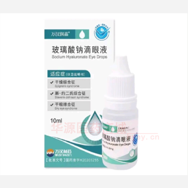 优选 玻璃酸钠滴眼液