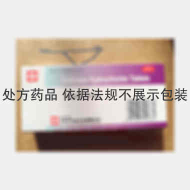 优选 盐酸西替利嗪片(