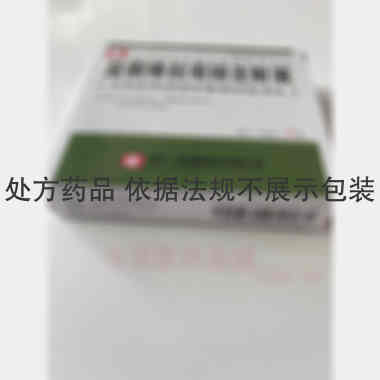 盐酸格拉司琼注射 3ml：3mg*5支 河北一品制药股份有限公司
