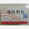 优选 通脉颗粒