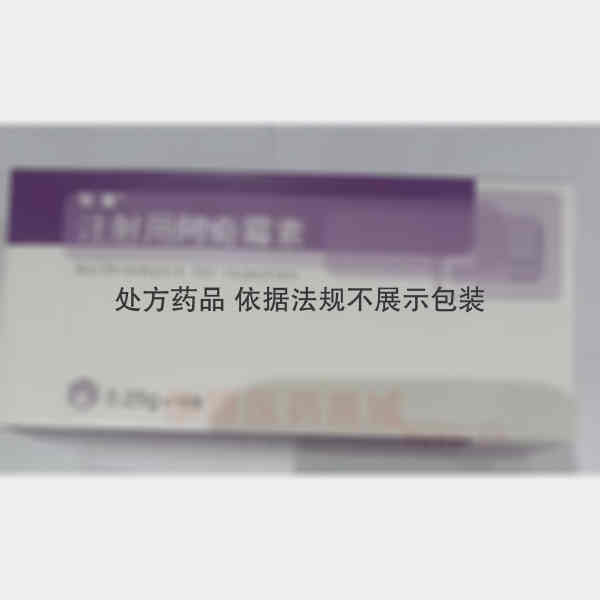 优选 注射用阿奇霉素