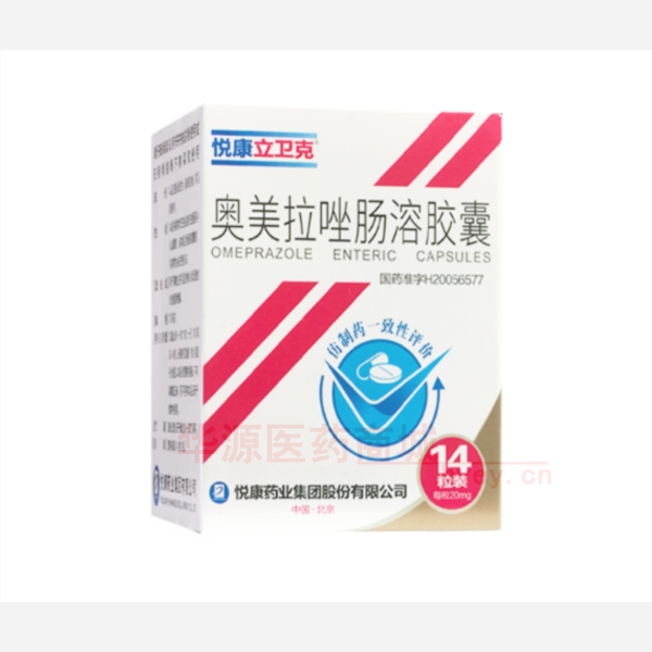 优选 奥美拉唑肠溶胶囊