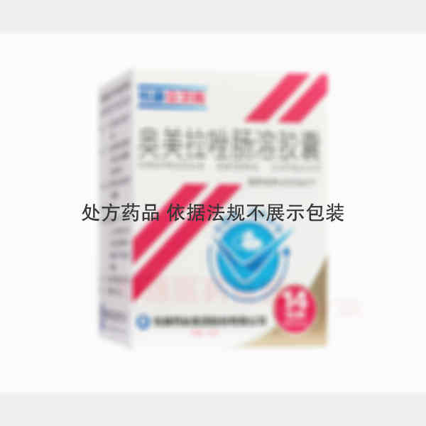 优选 奥美拉唑肠溶胶囊