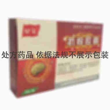 优选 抗栓胶囊
