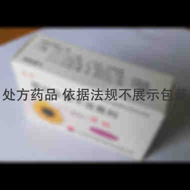罗红霉素干混悬剂 50mg*6袋 上海现代制药股份有限公司