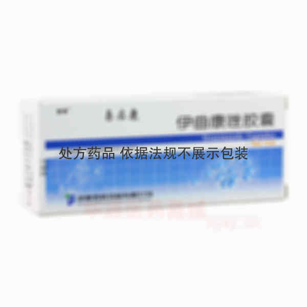 优选 伊曲康唑胶囊