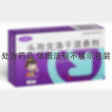 头孢克洛干混悬剂 0.125g*14袋 石家庄市华新药业有限责任公司