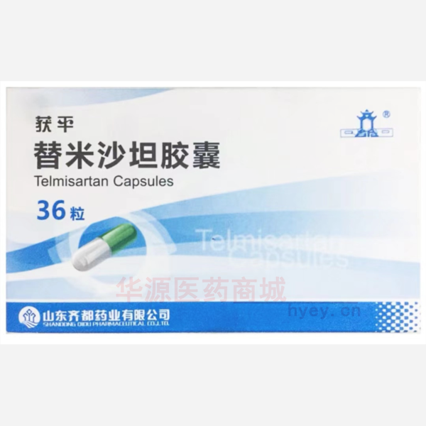 优选 替米沙坦胶囊