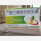 优选 复方氨酚烷胺胶囊