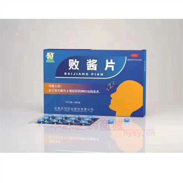 优选 败酱片
