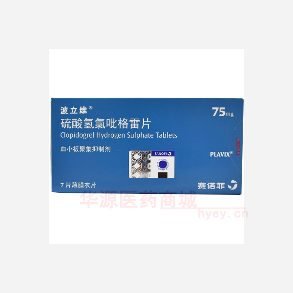 优选 硫酸氢氯吡格雷片