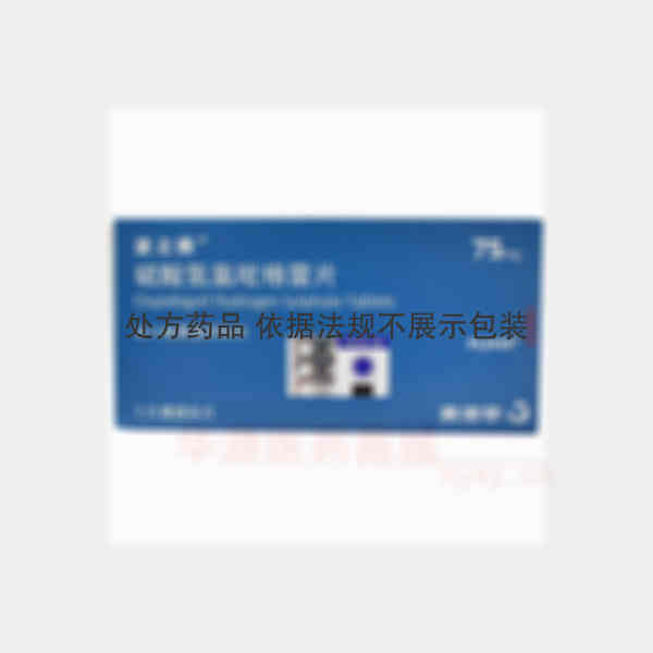 优选 硫酸氢氯吡格雷片