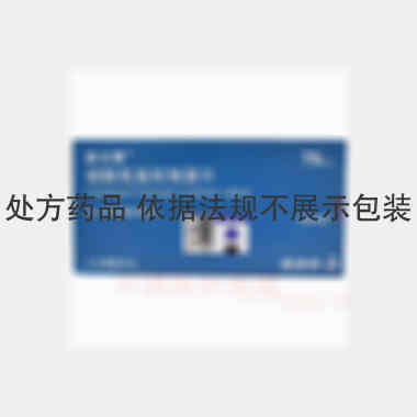 硫酸氢氯吡格雷片 75mg*7s Sanofi Winthrop Industrie（分包装：赛诺菲（杭州）制药有限公司