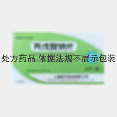 丙戊酸钠片 0.2g*10s*2板 上海青平药业有限公司