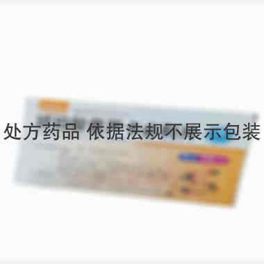 优选 琥珀酸普芦卡必利
