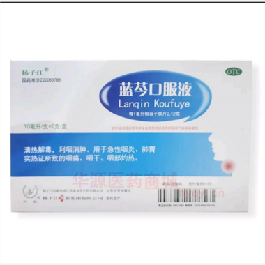 蓝芩口服液 10ml*6支 扬子江药业集团江苏龙凤堂中药有限公司