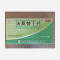 优选 法莫替丁片