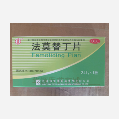 优选 法莫替丁片