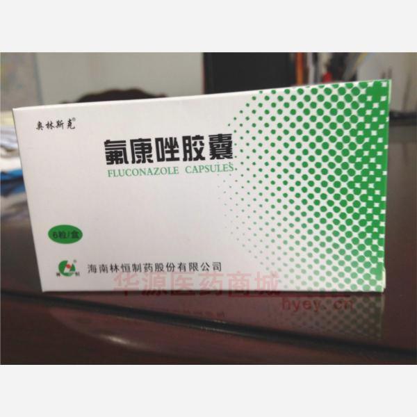 优选 氟康唑胶囊