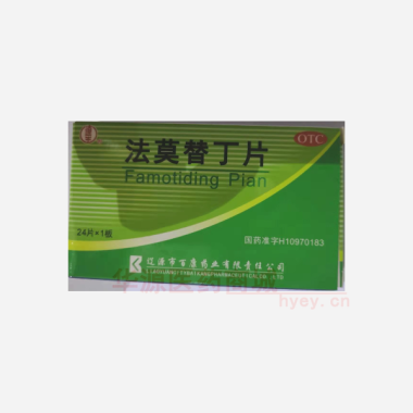 优选 法莫替丁片