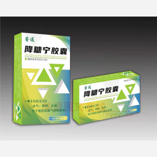 优选 降糖宁胶囊