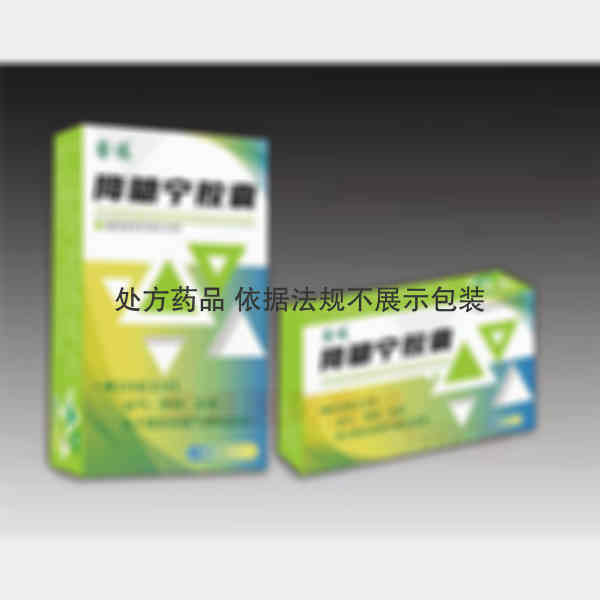 优选 降糖宁胶囊