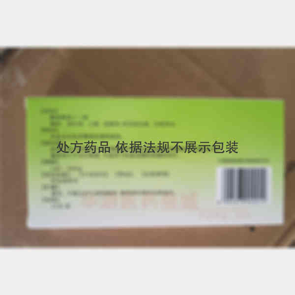 优选 酮咯酸氨丁三醇注