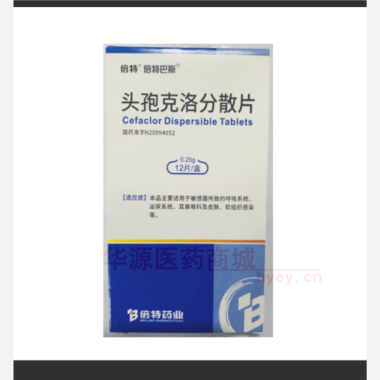 优选 头孢克洛分散片