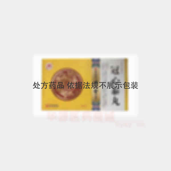 优选 冠心泰丸
