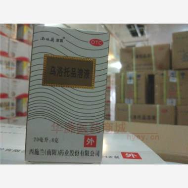 优选 乌洛托品溶液（喷
