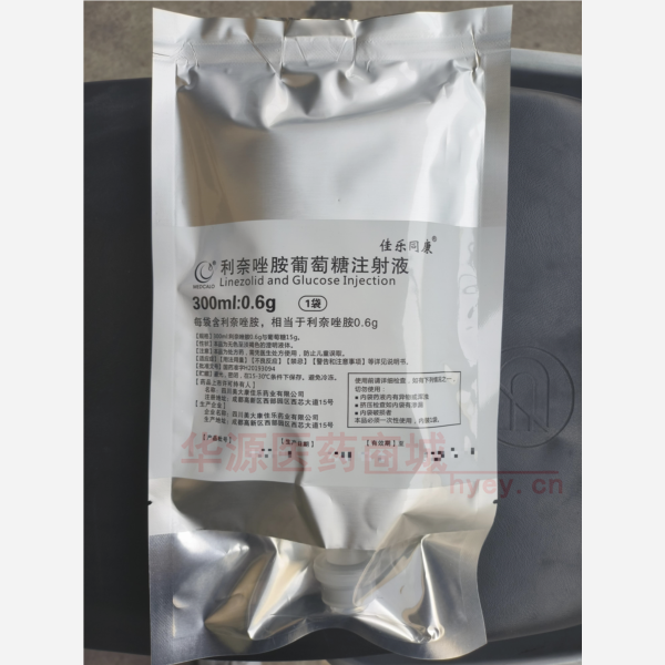优选 利奈唑胺葡萄糖注