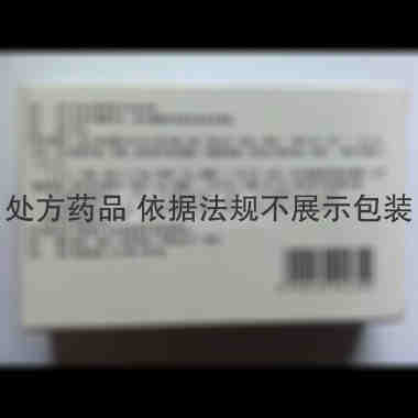 头孢克肟片 50mg*24s 江苏正大清江制药有限公司