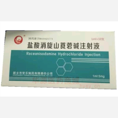 优选 盐酸消旋山莨菪碱